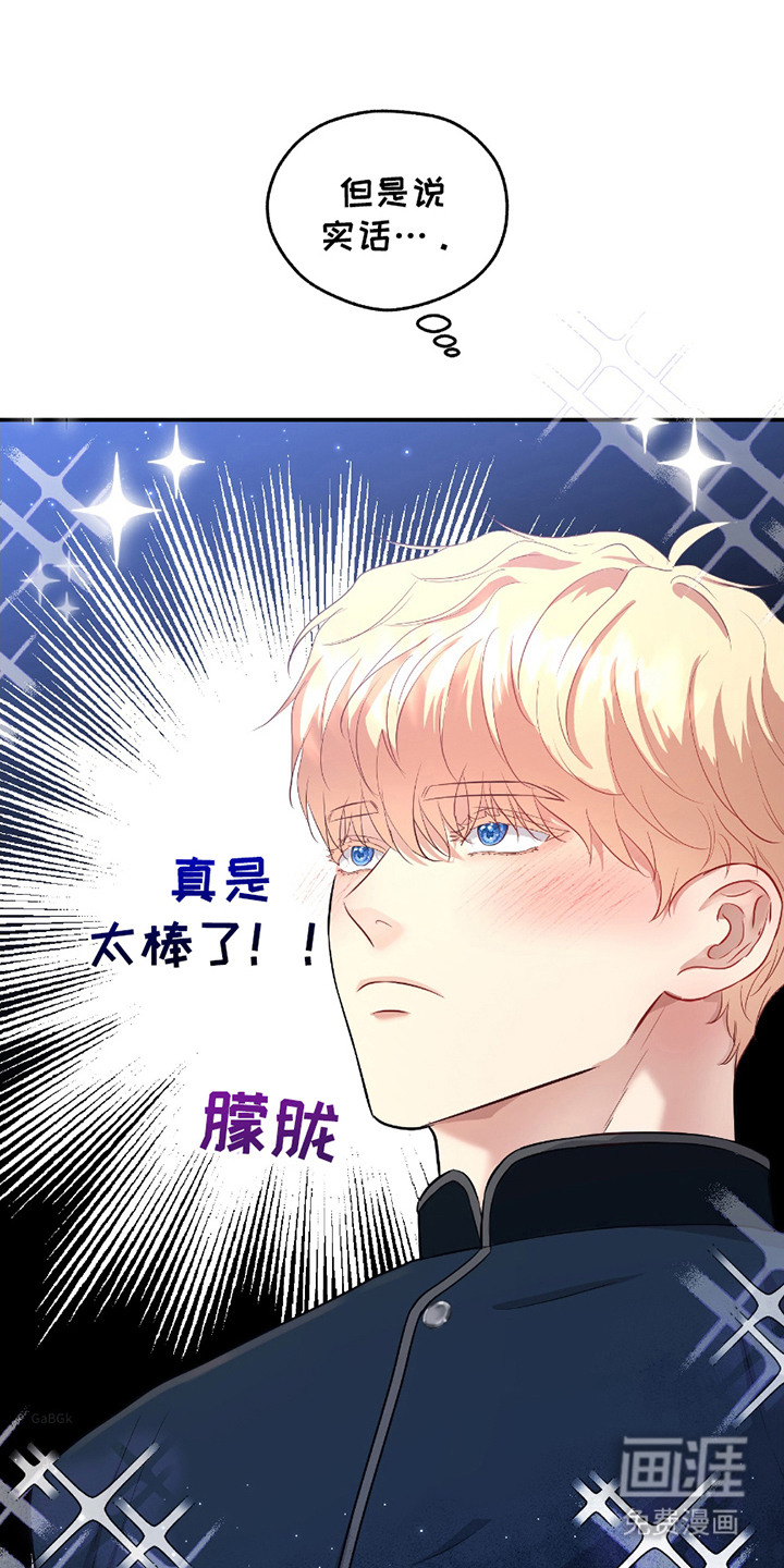 第6话 第13页