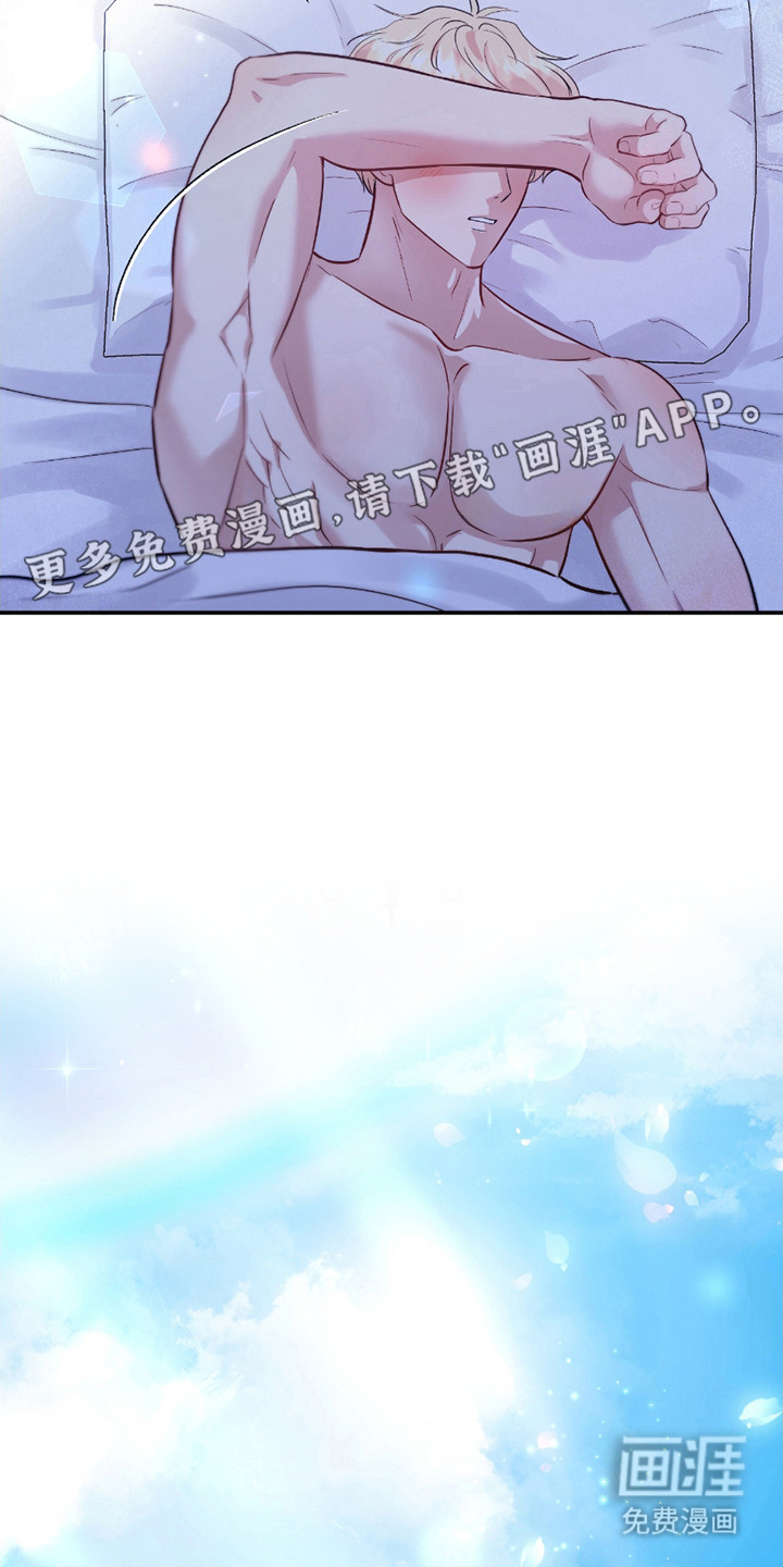 第6话 第7页