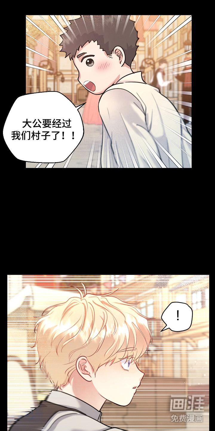 第5话 第4页