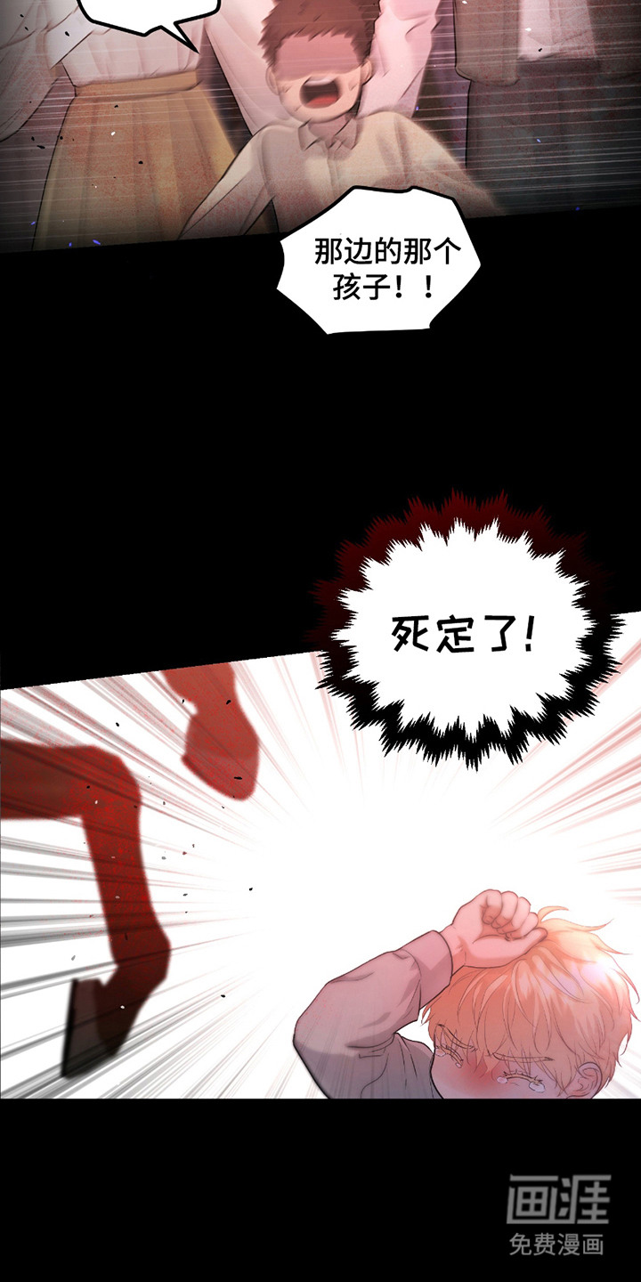 第5话 第11页
