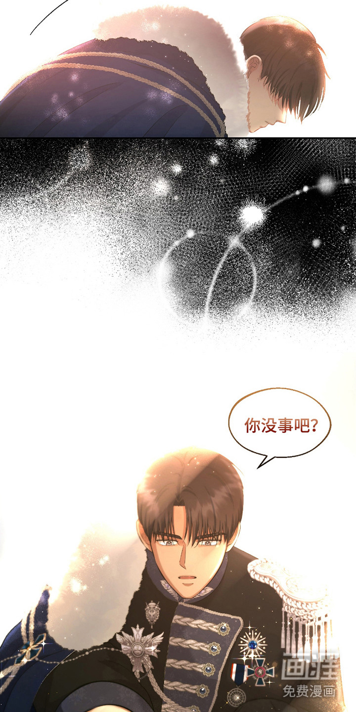 第5话 第17页