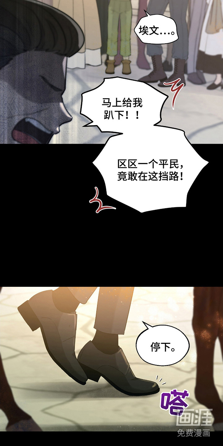第5话 第14页