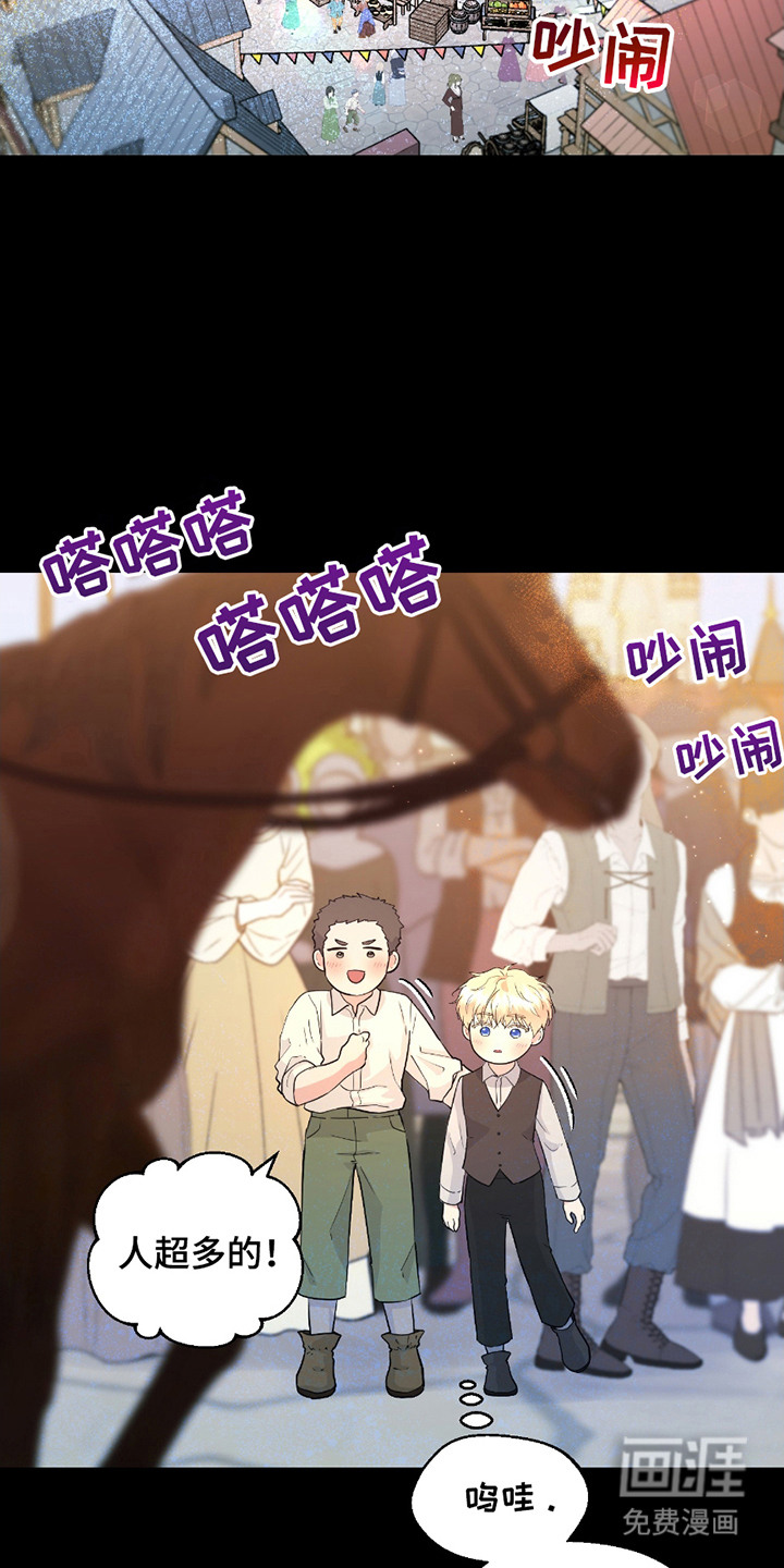 第5话 第6页