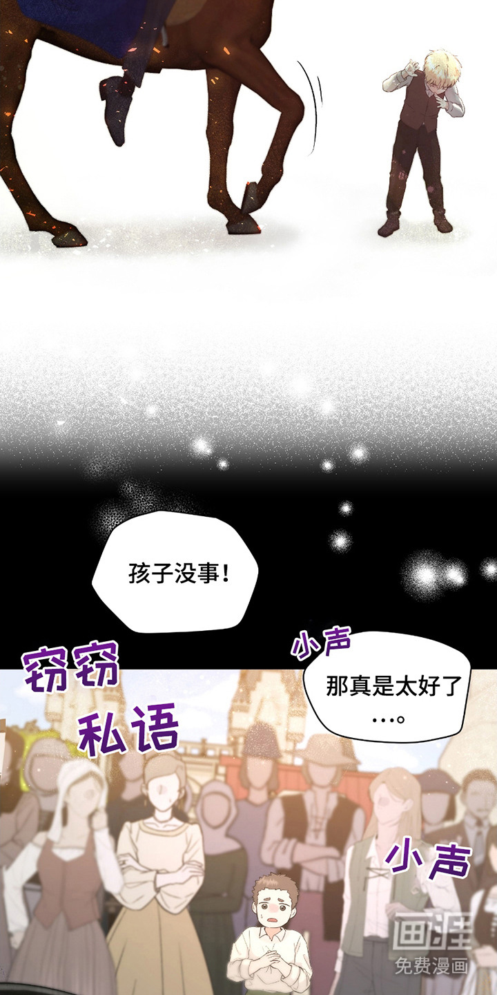 第5话 第13页