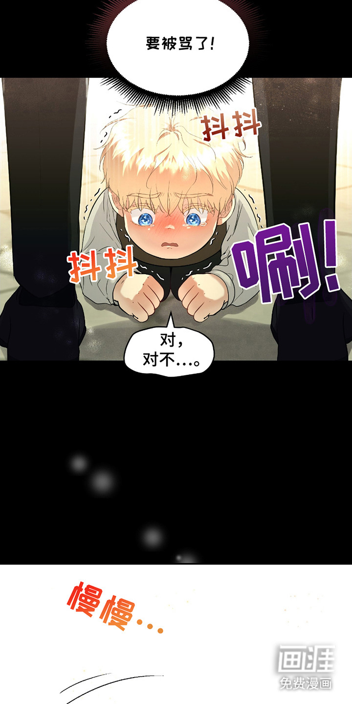 第5话 第16页