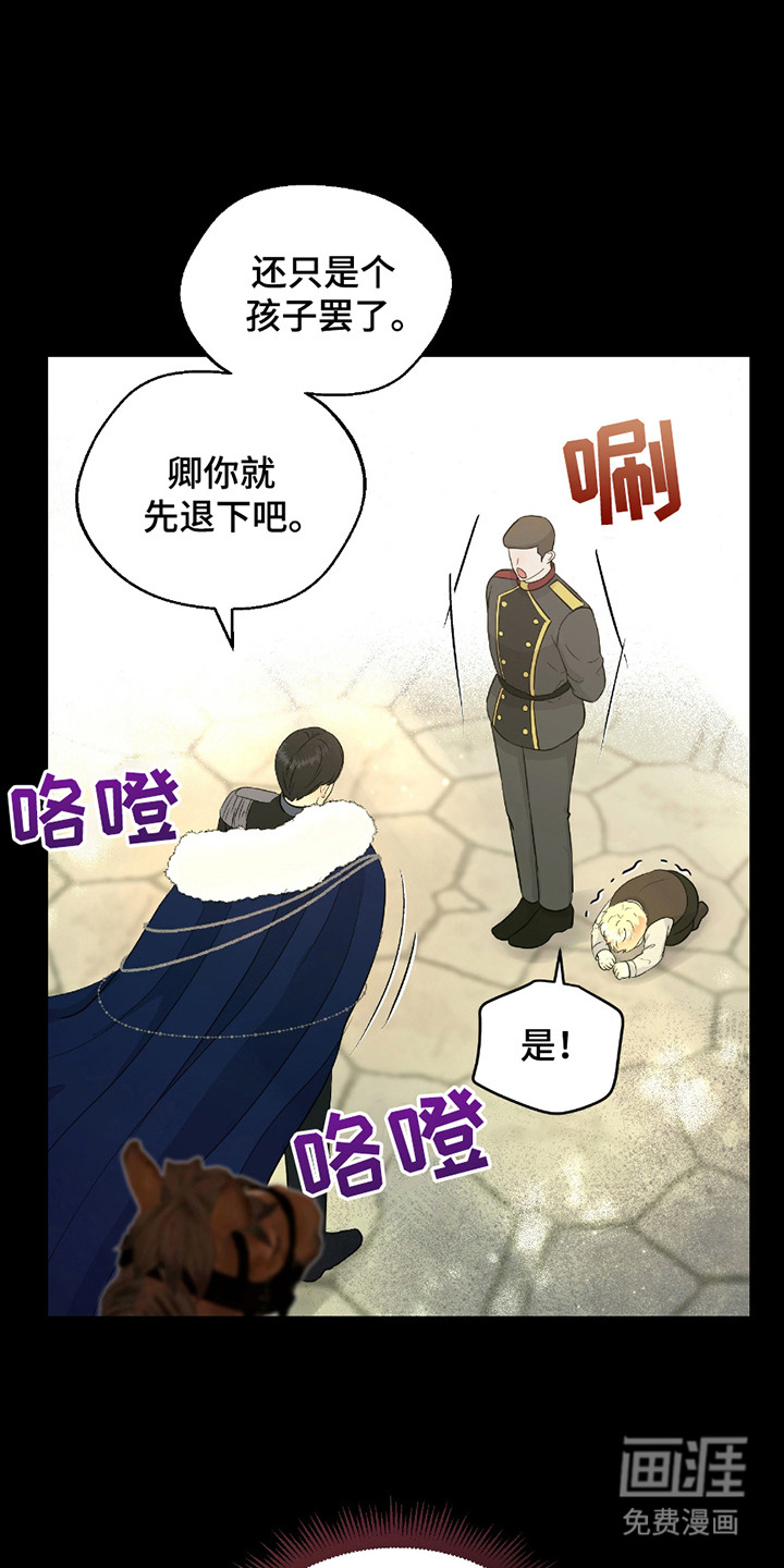 第5话 第15页