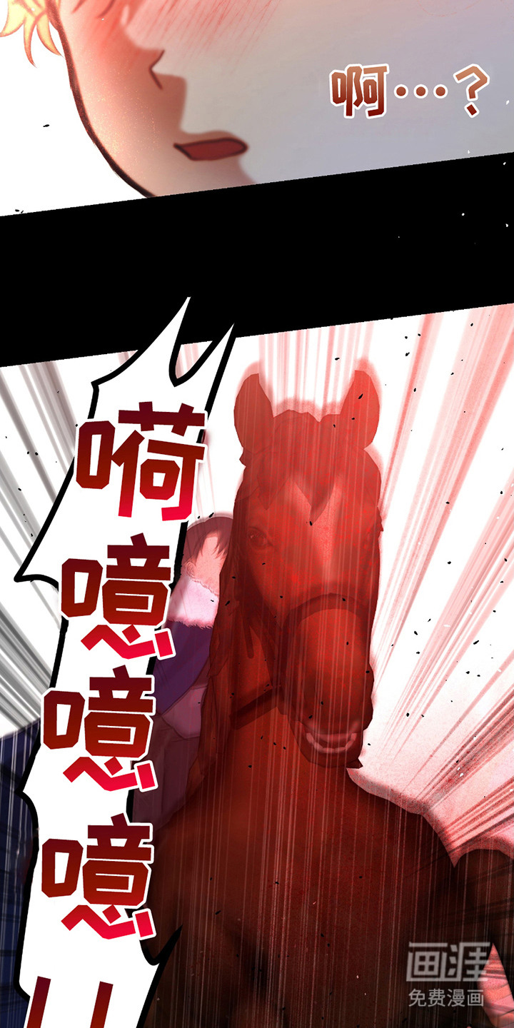 第5话 第9页