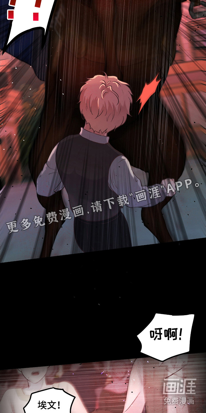 第5话 第10页