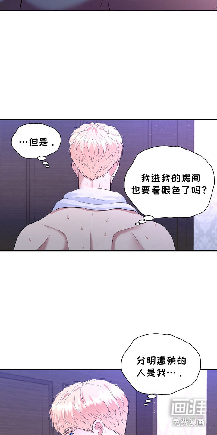 第4话 第3页