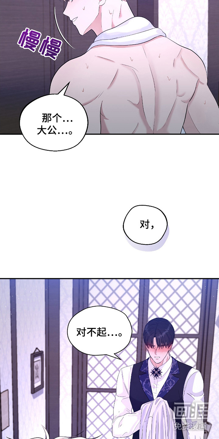 第4话 第4页