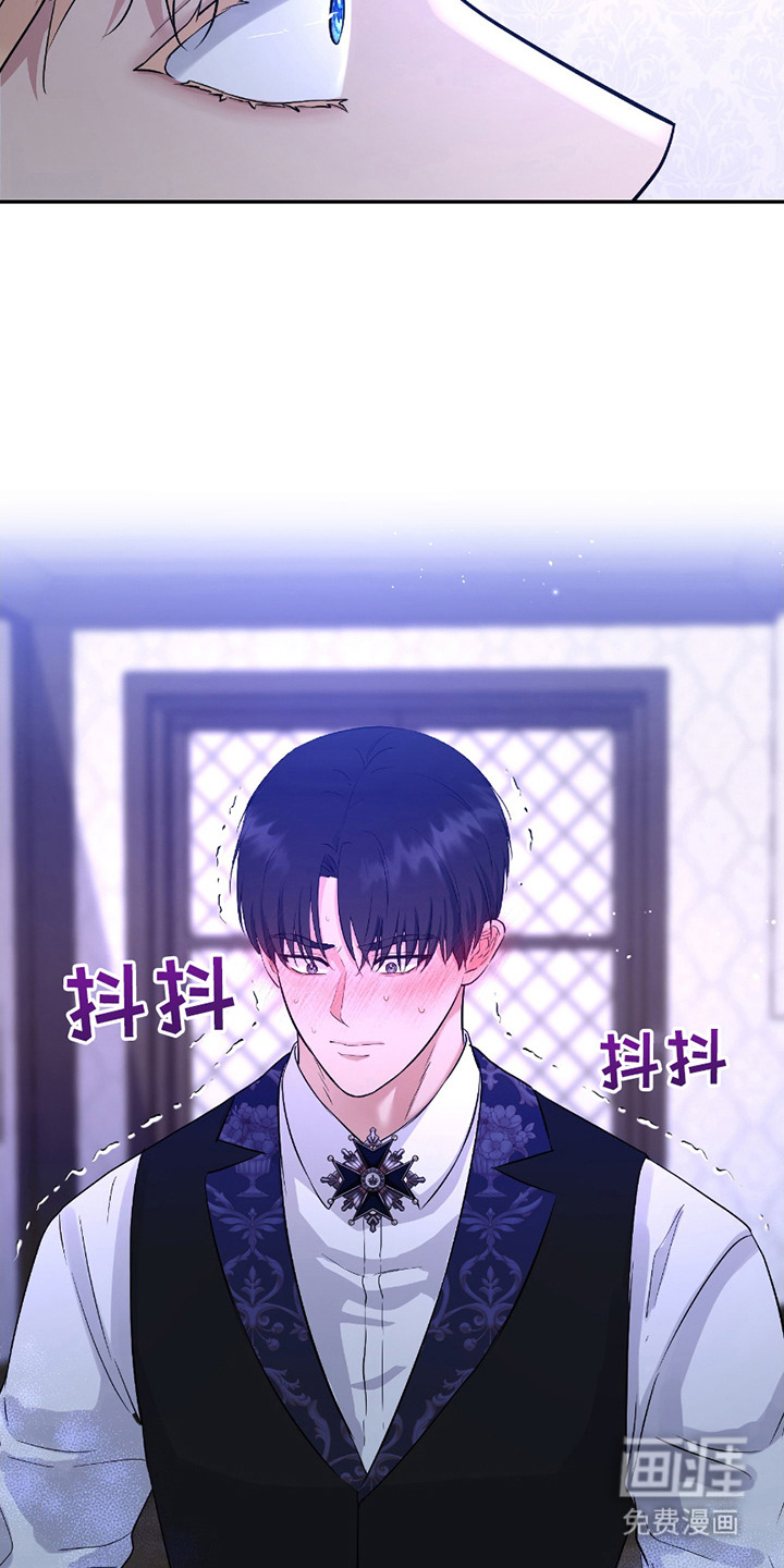 第4话 第6页