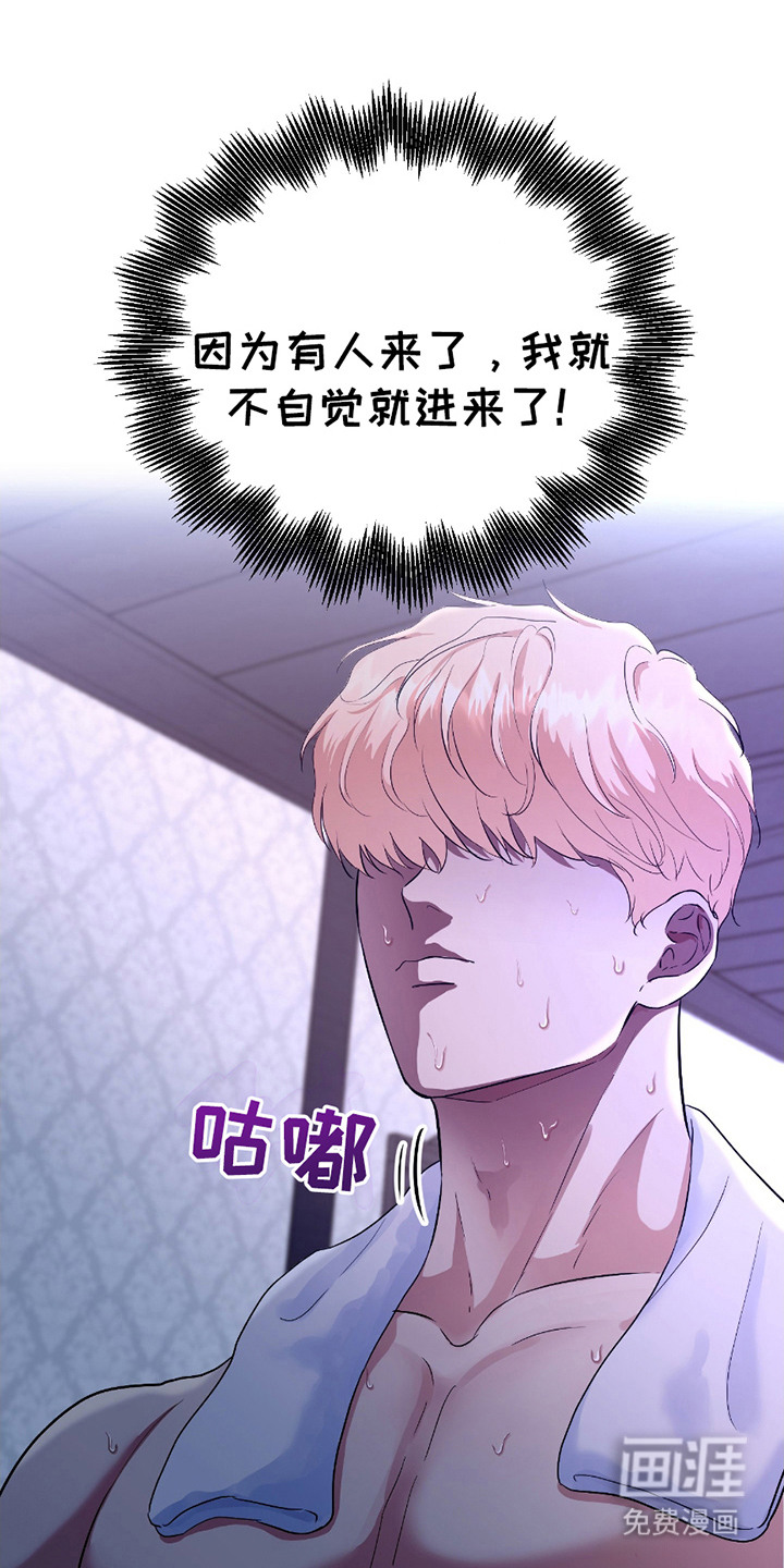 第4话 第2页
