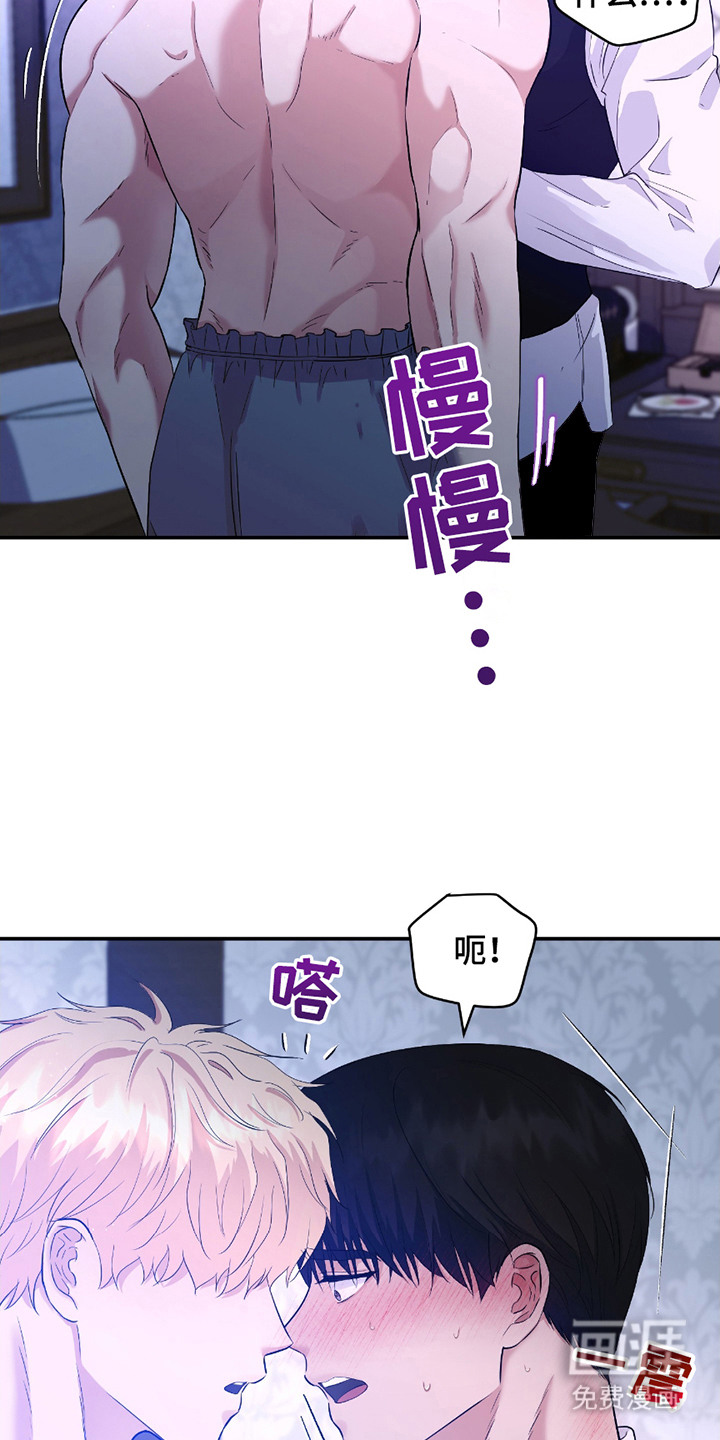第4话 第12页