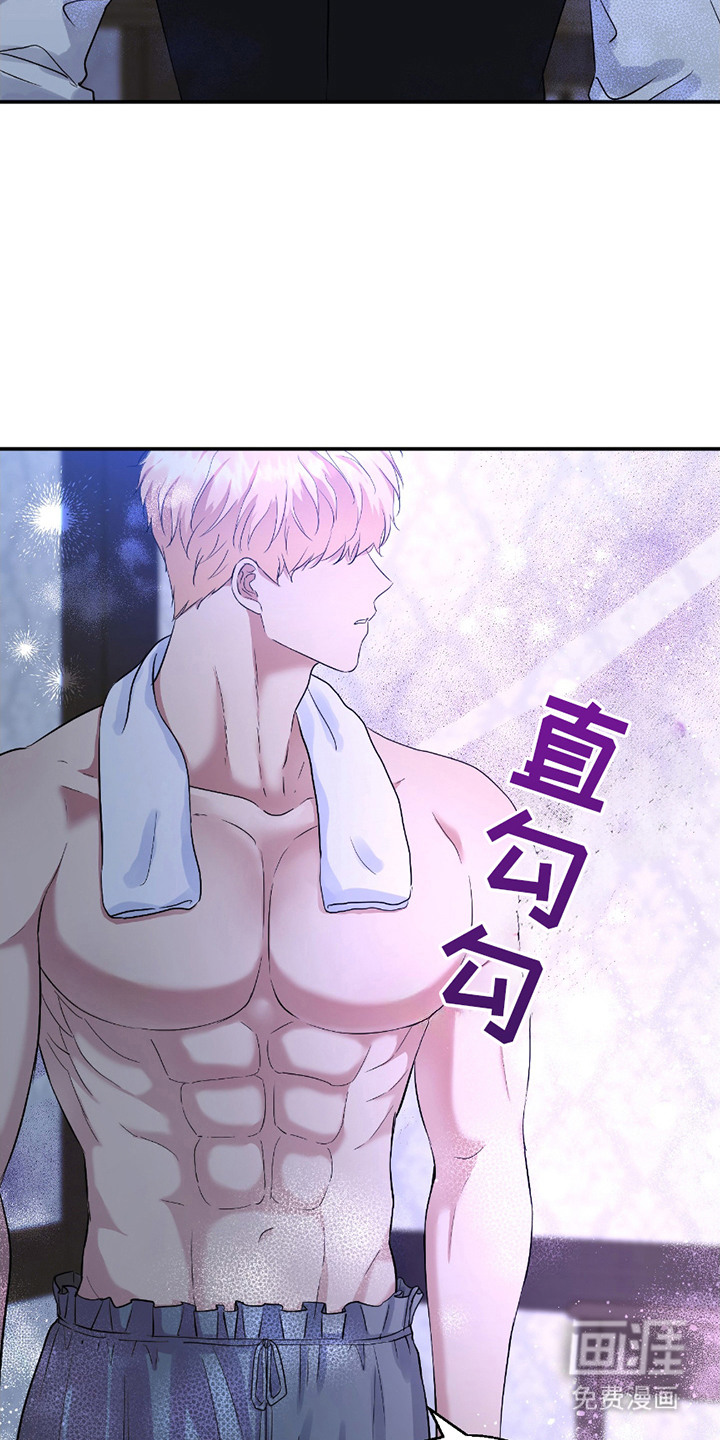 第4话 第7页