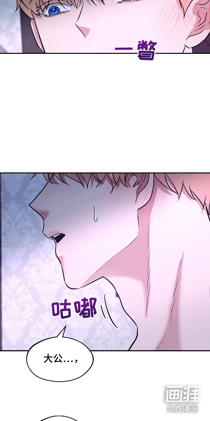 第4话 第16页