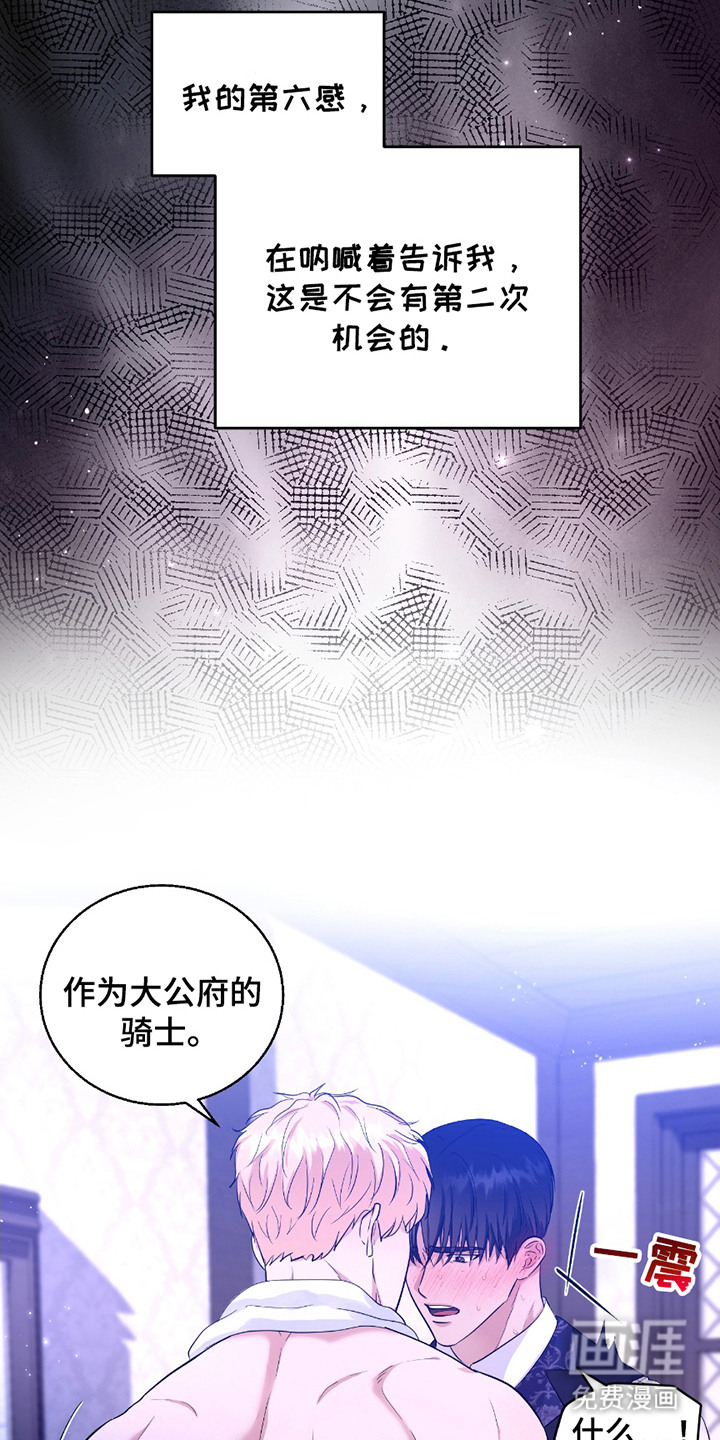 第4话 第11页