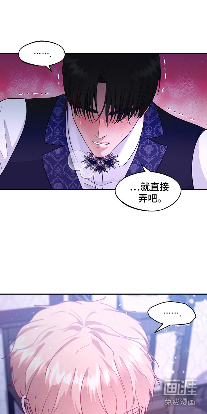 第4话 第21页