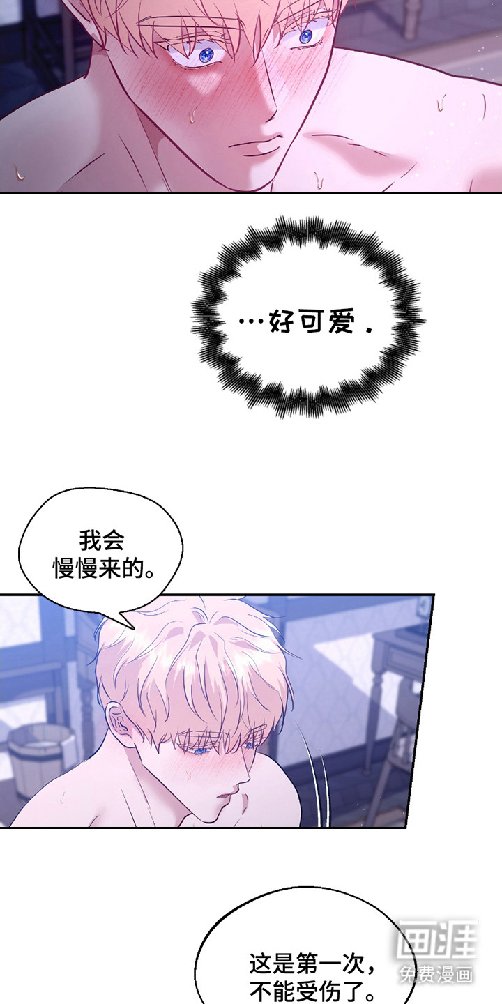 第4话 第22页