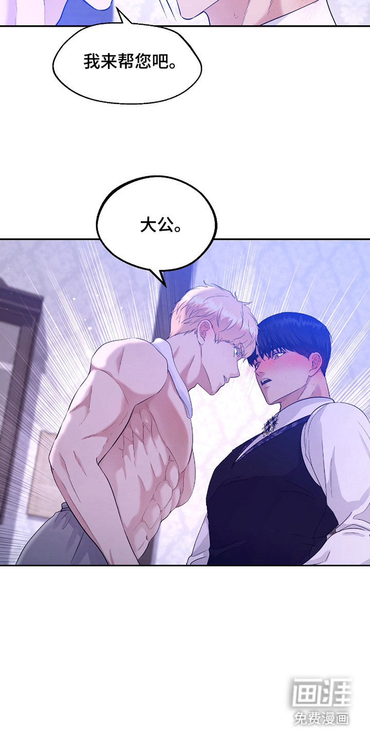 第4话 第13页