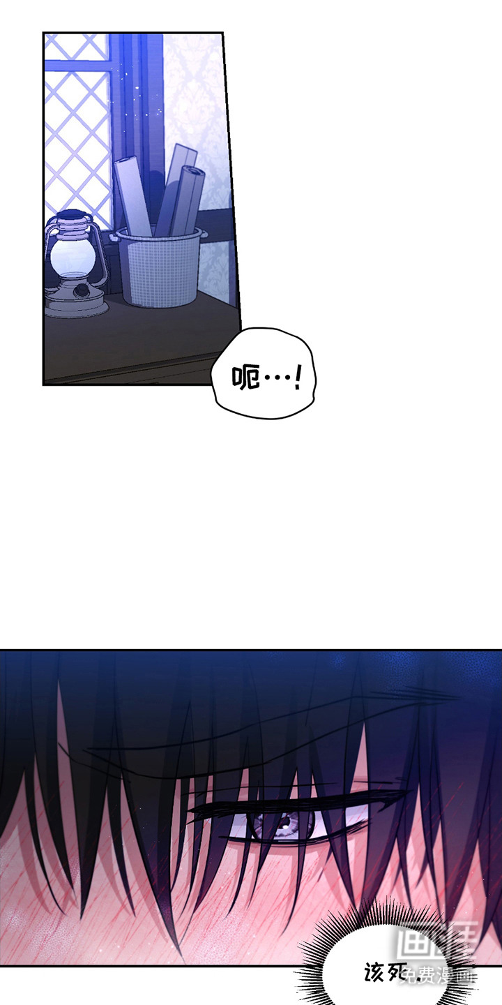 第4话 第14页