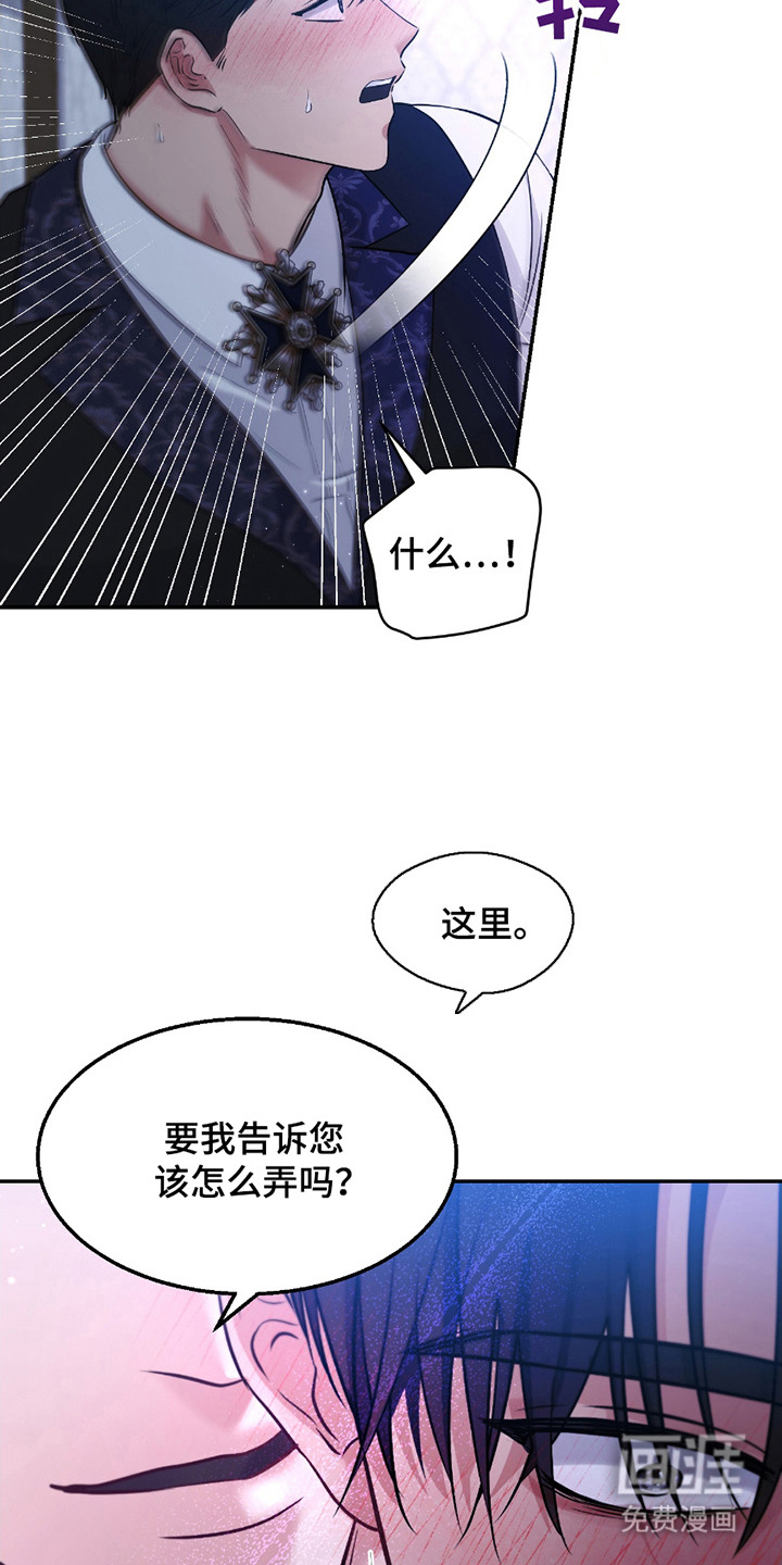 第4话 第18页