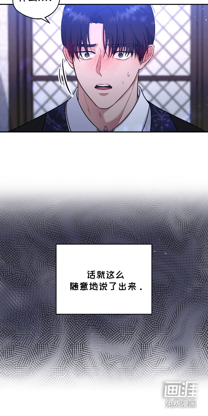 第4话 第9页