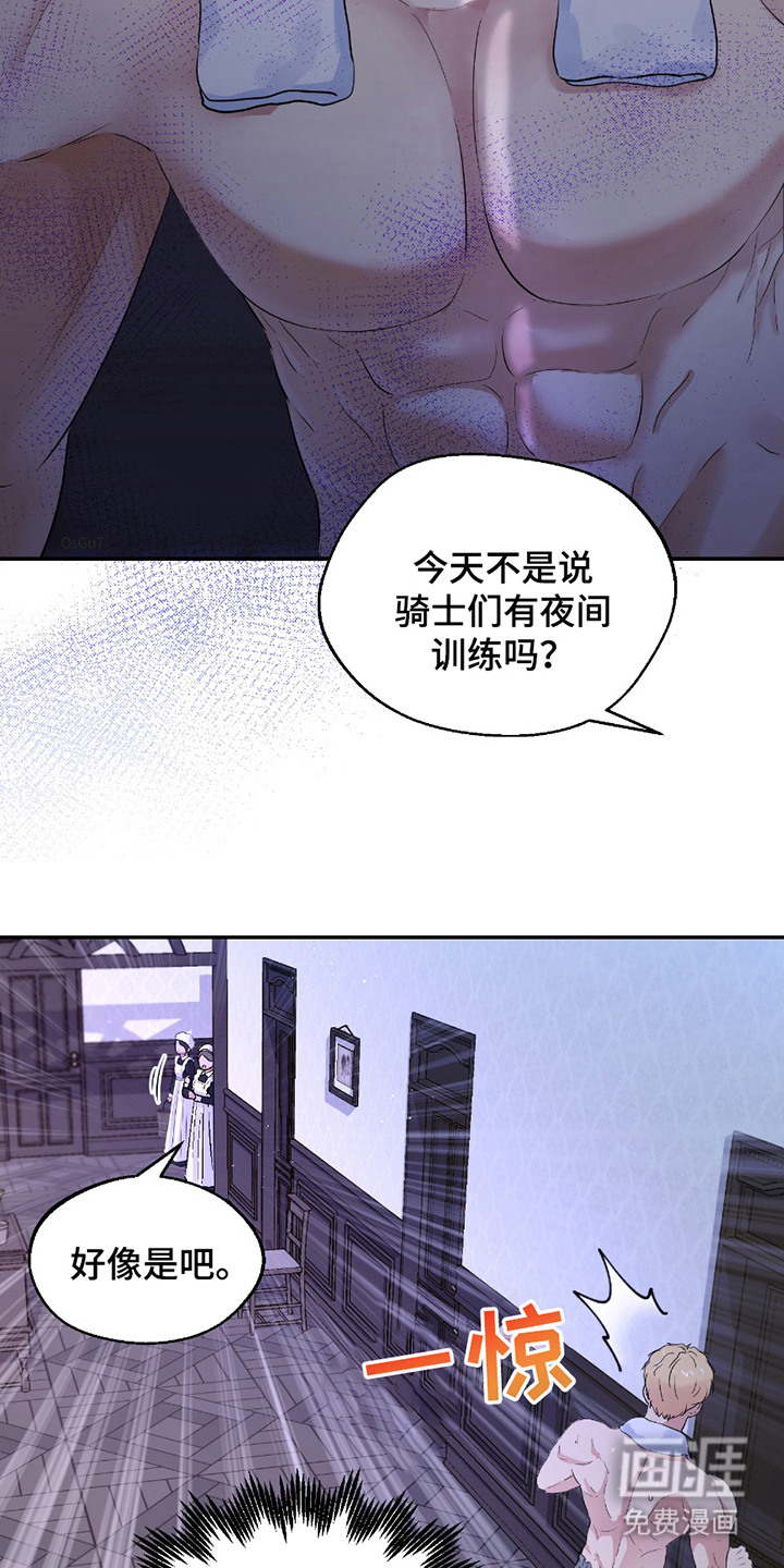 第3话16
