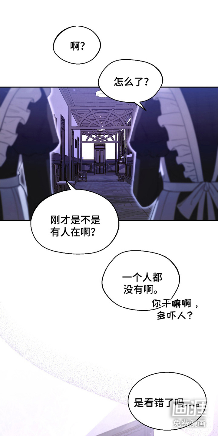 第3话18