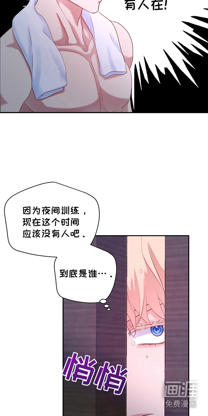 第3话9