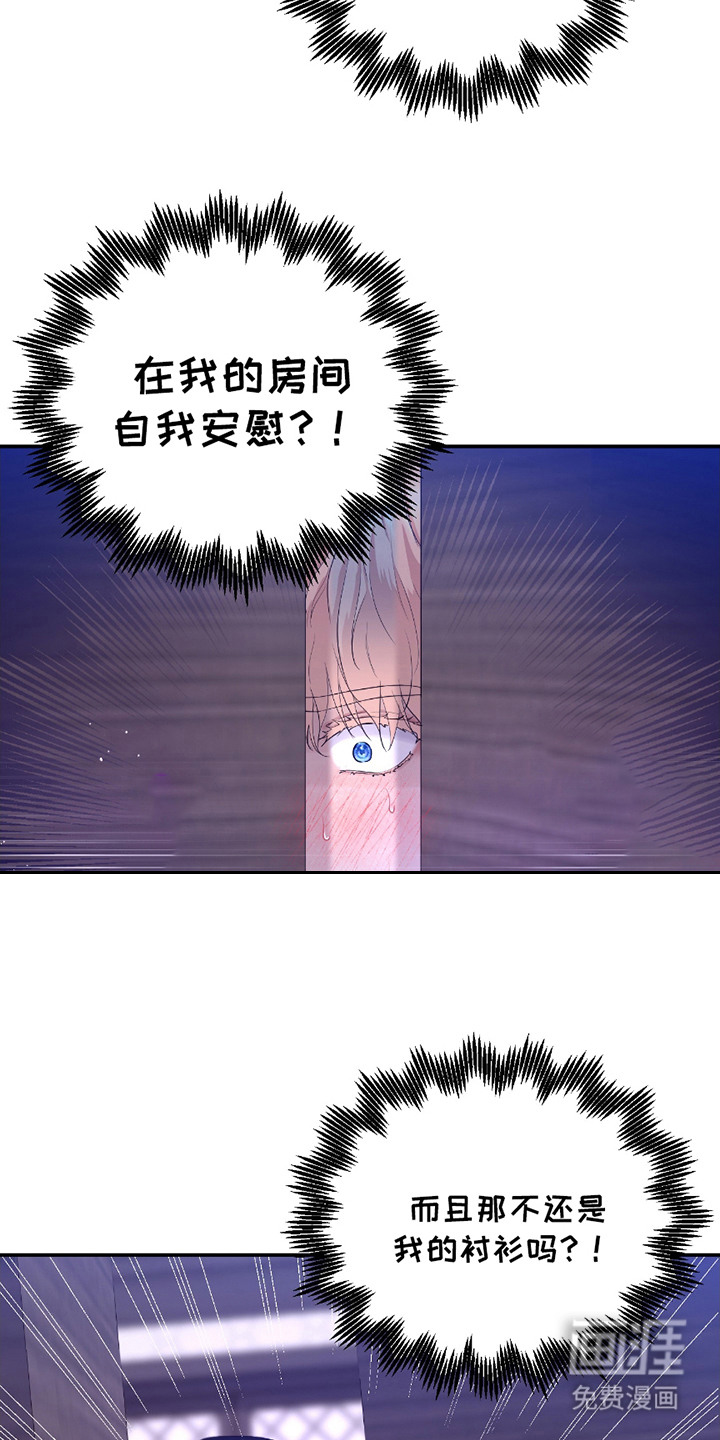 第3话13
