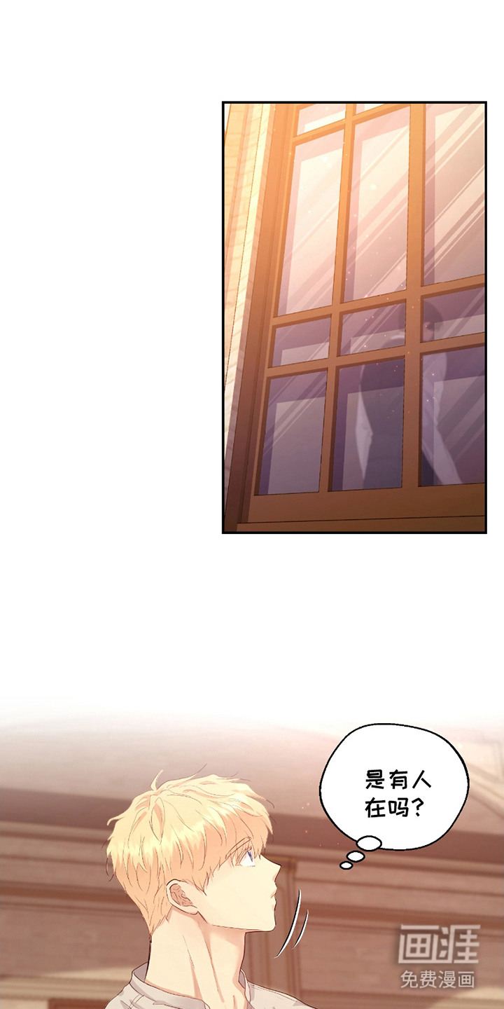 第3话4