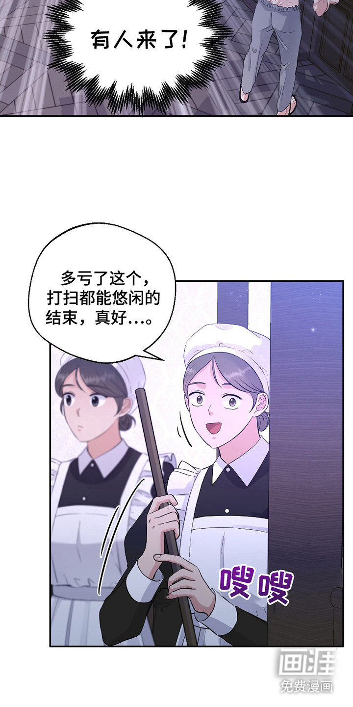 第3话17