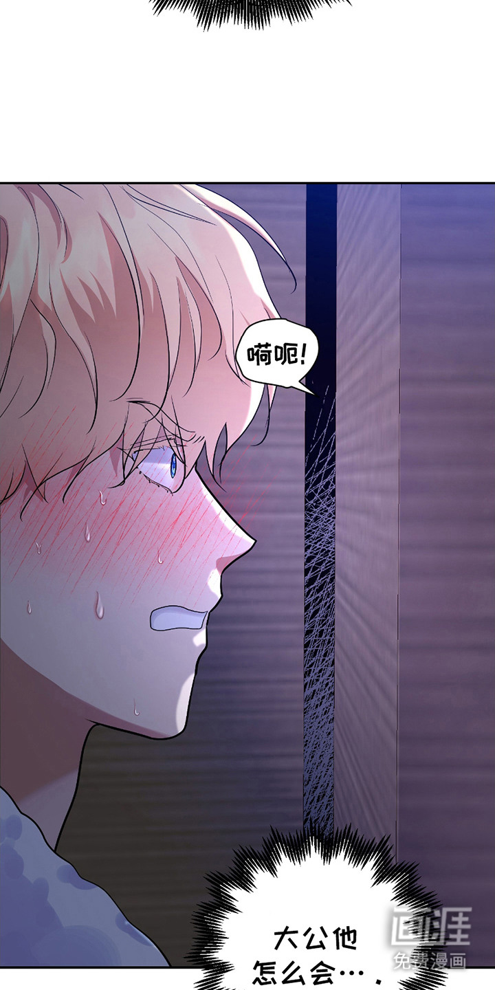 第3话12