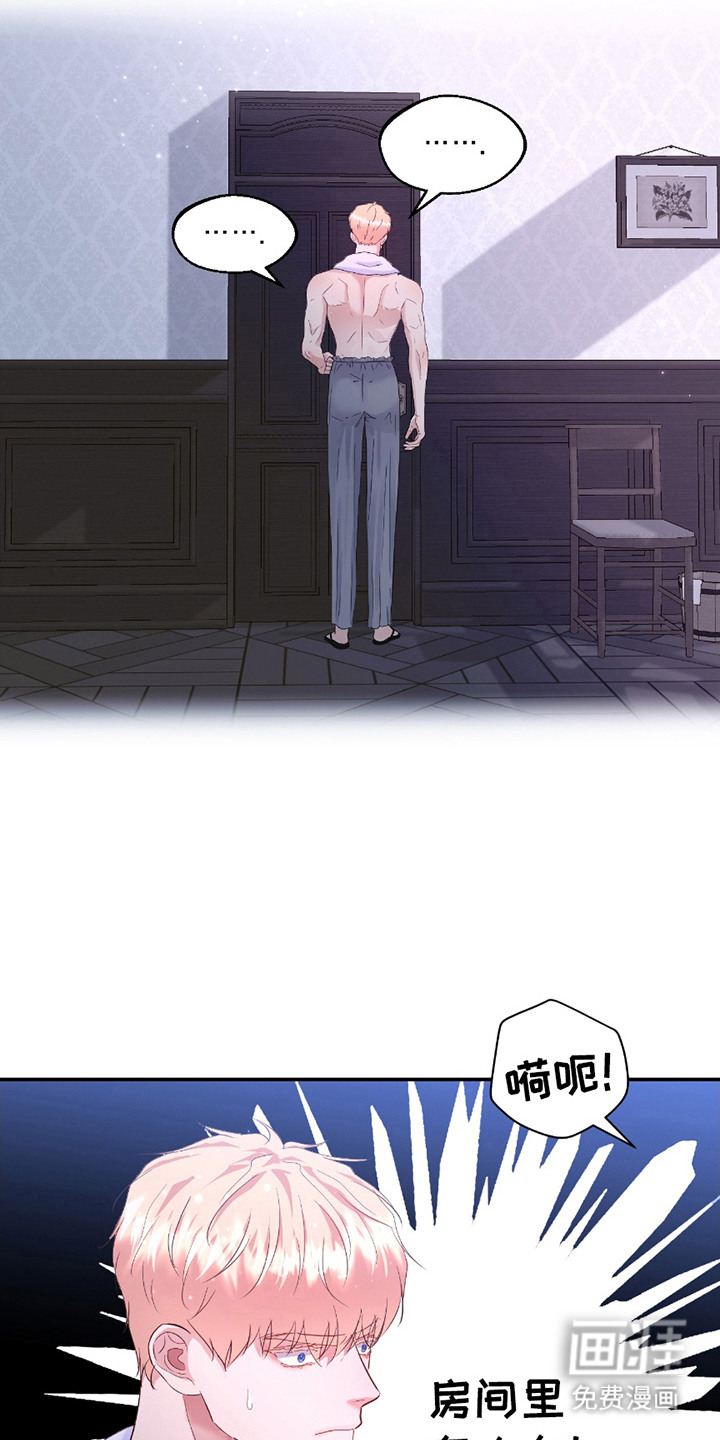 第3话8