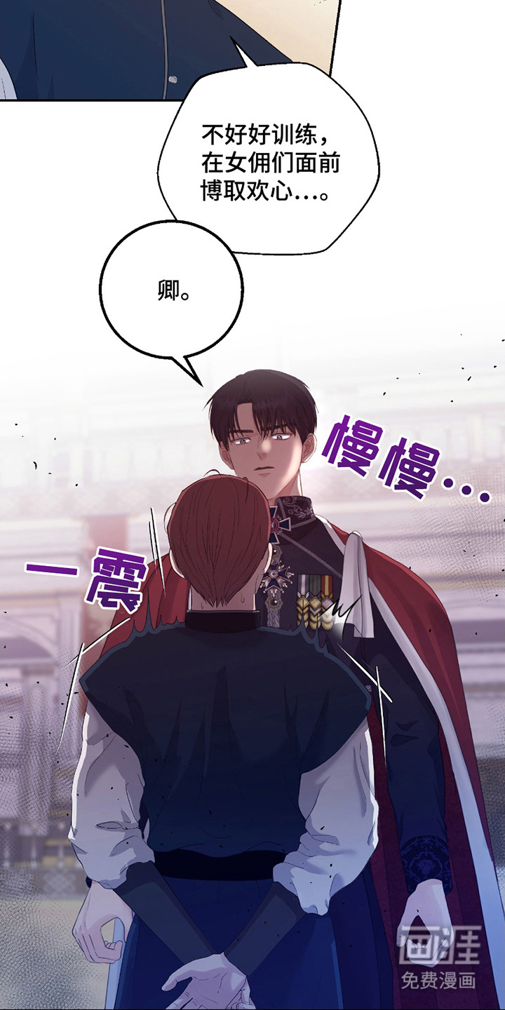 第2话 第11页