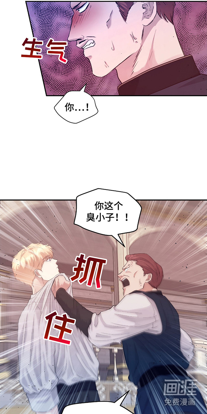 第2话 第6页