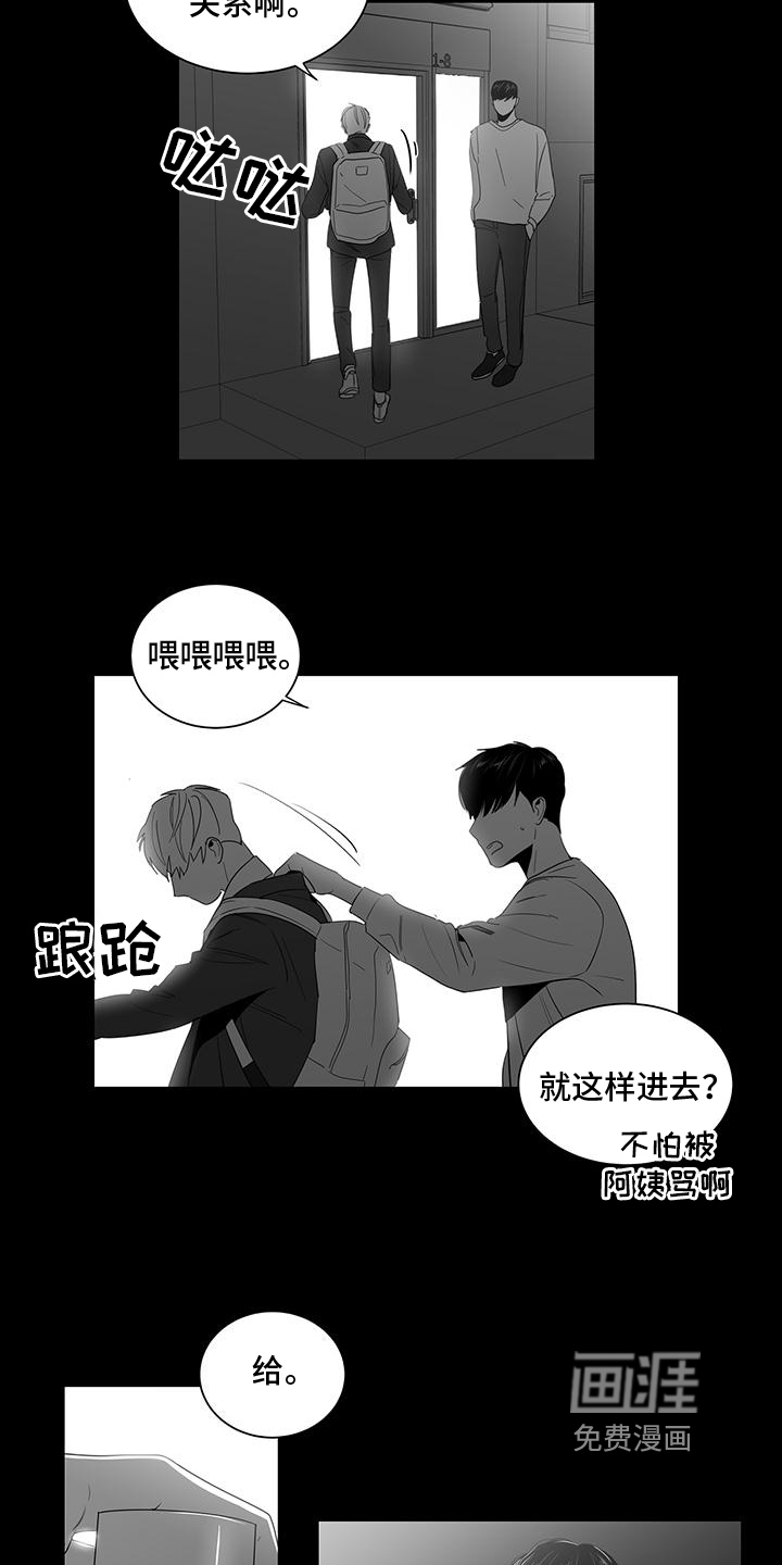 第4话1