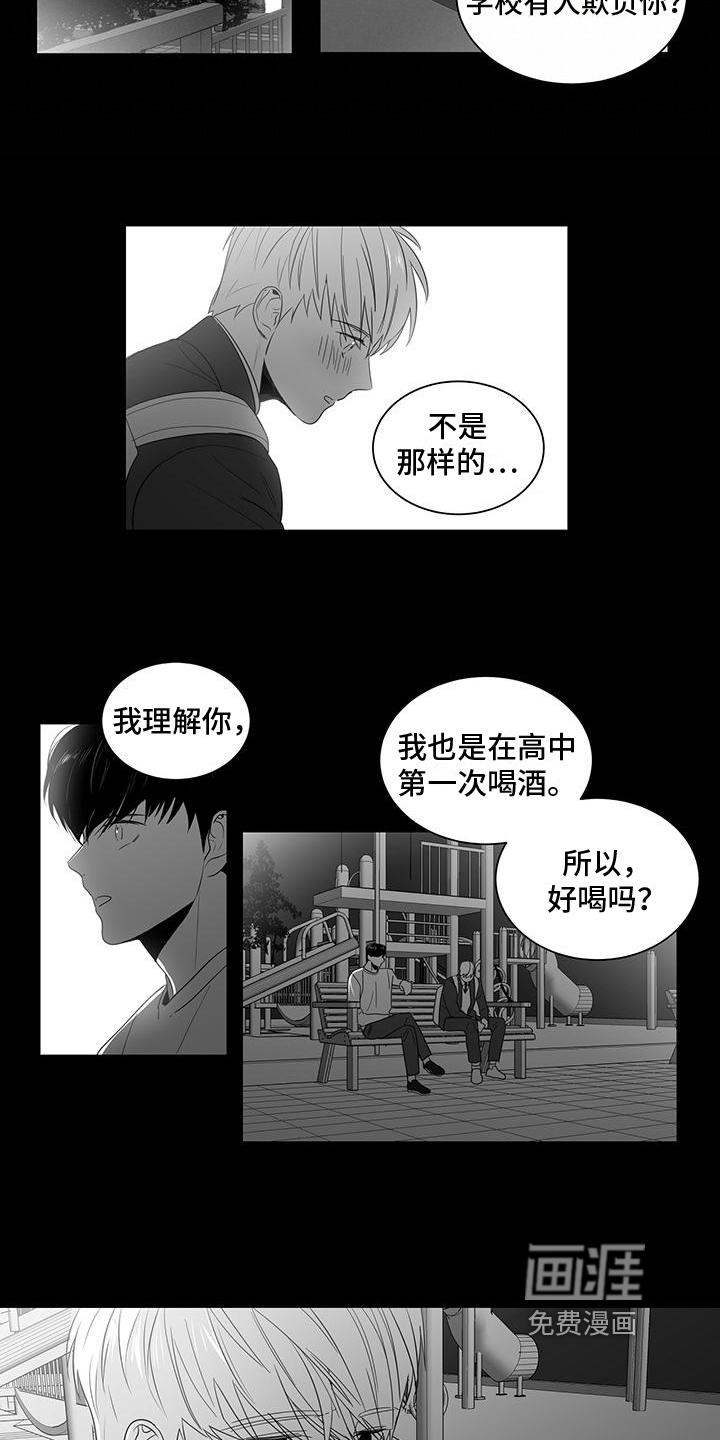 第4话3