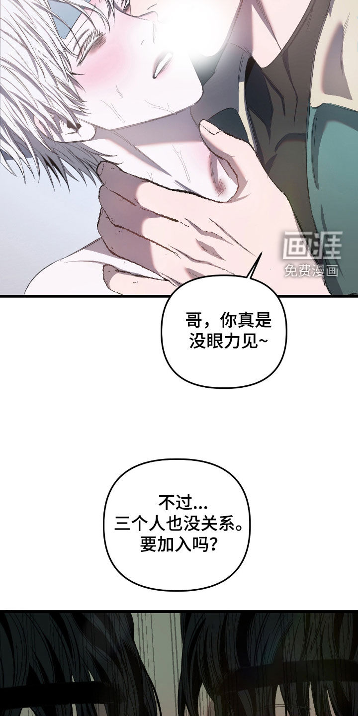 第29话23