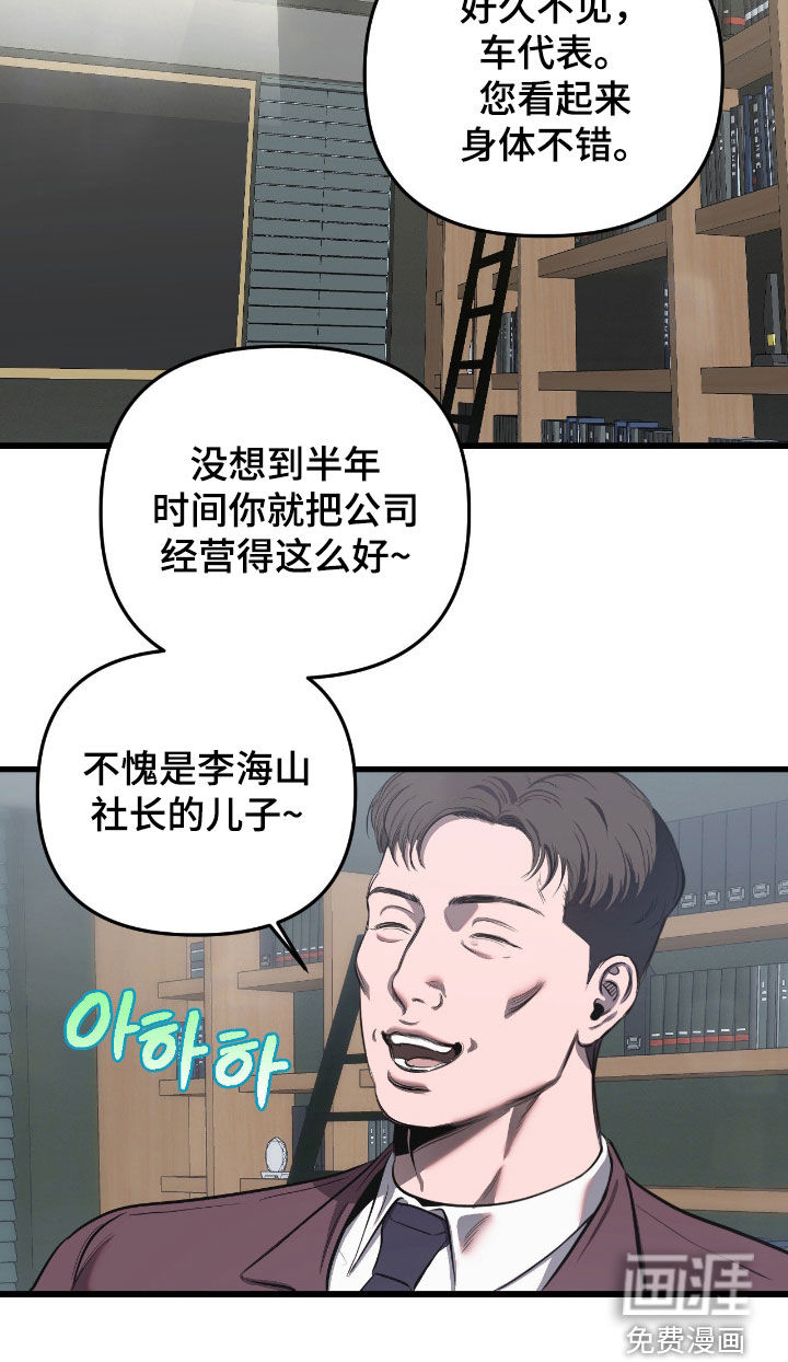 第18话17