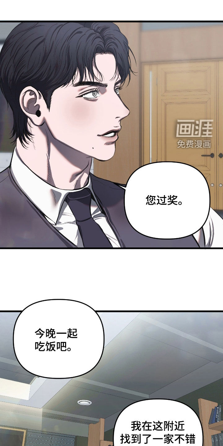 第18话18