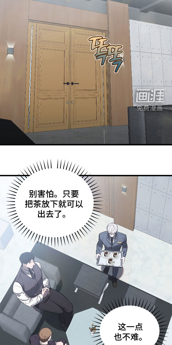 第18话20
