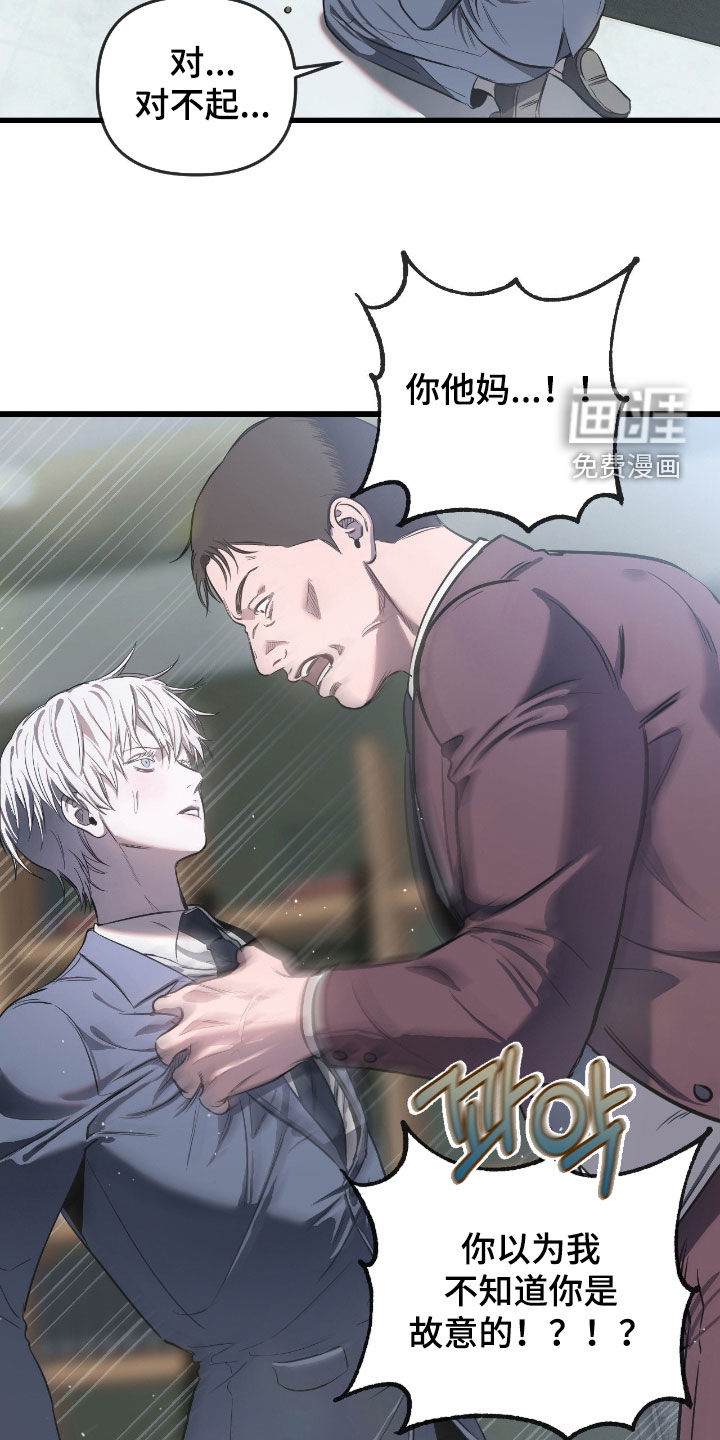 第18话31