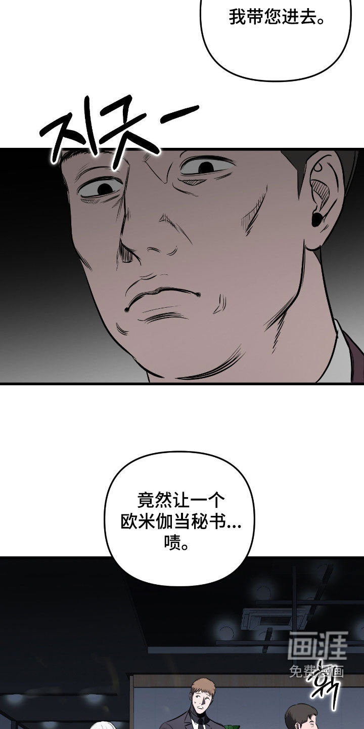 第18话14