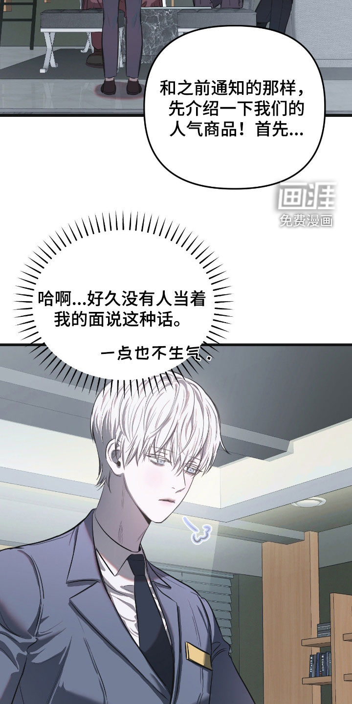 第18话27