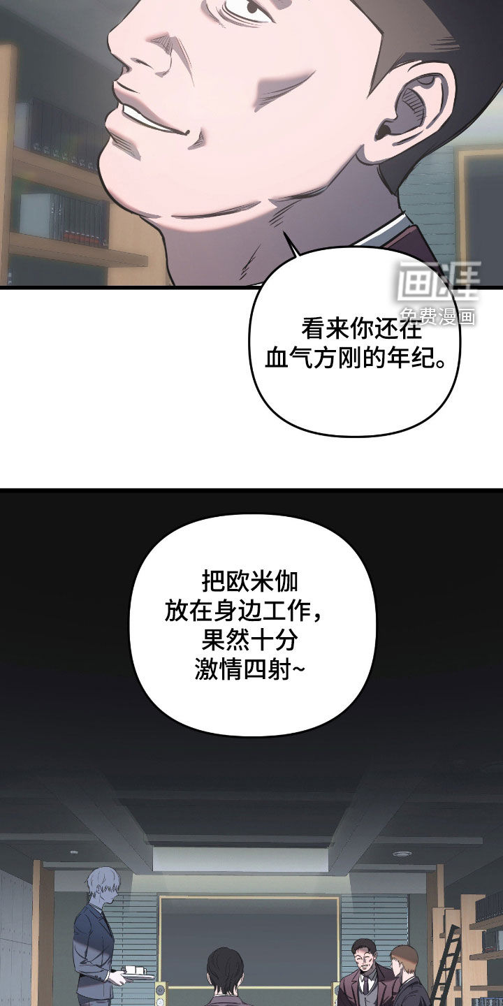 第18话22