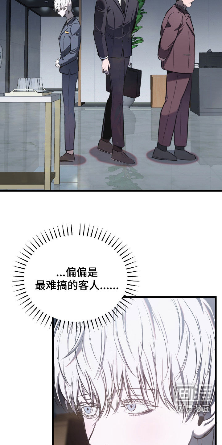 第18话15