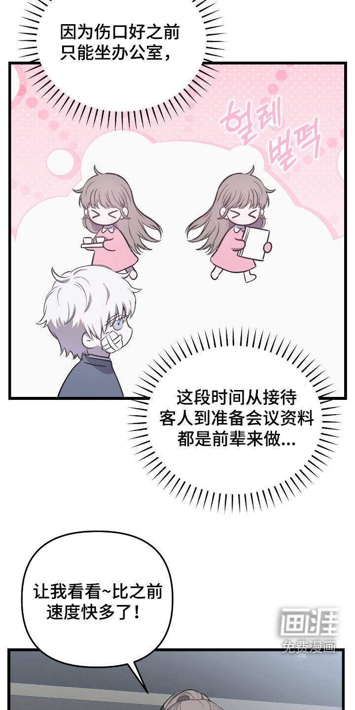 第18话4