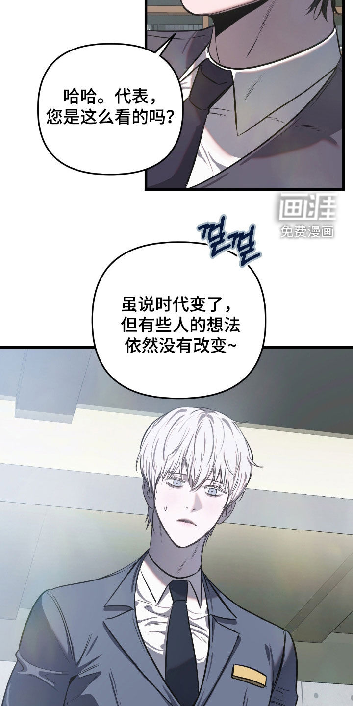 第18话25