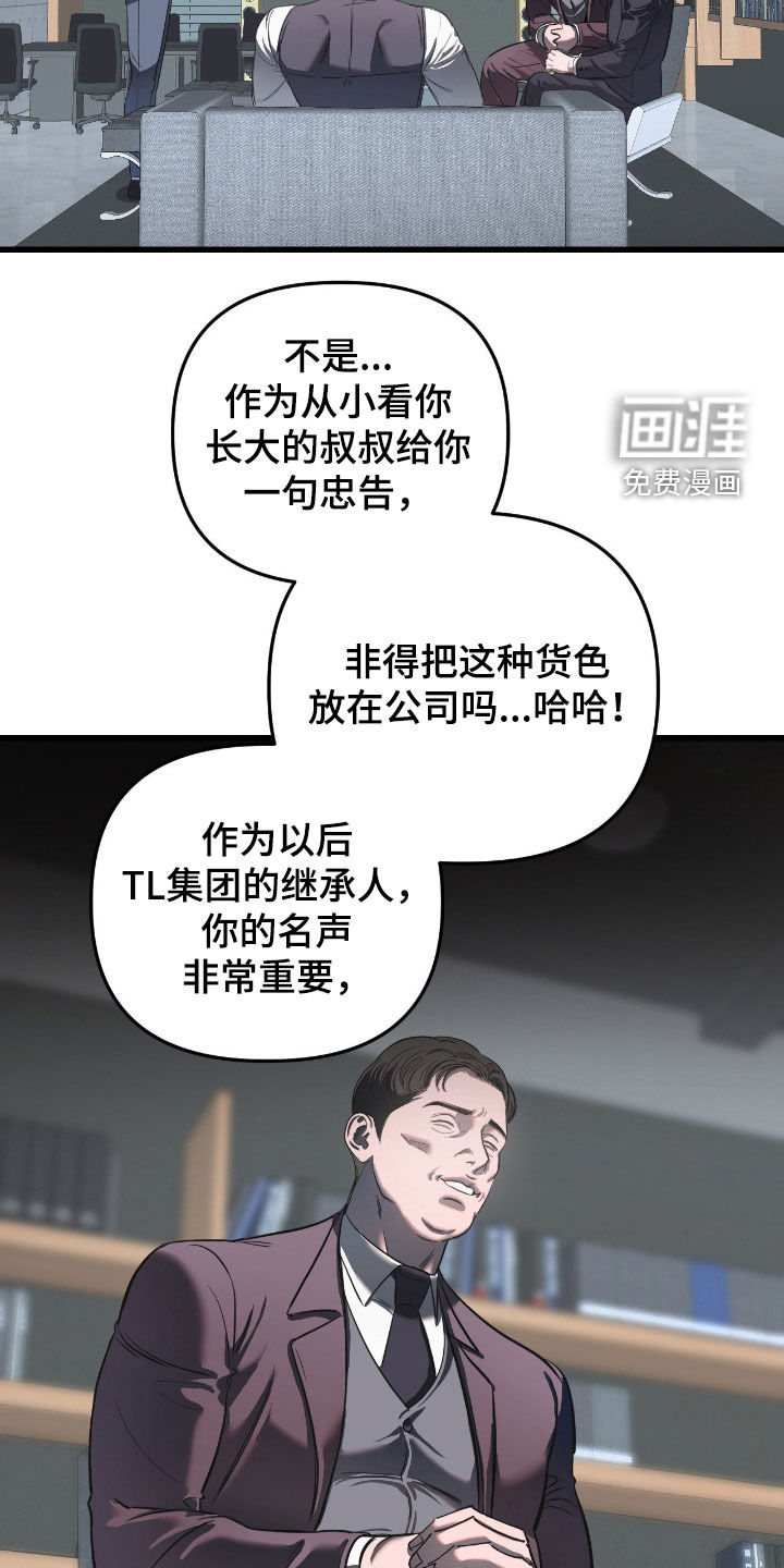 第18话23